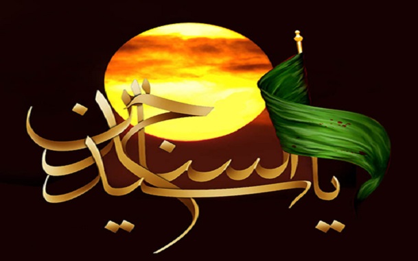 imam sajjad as edit