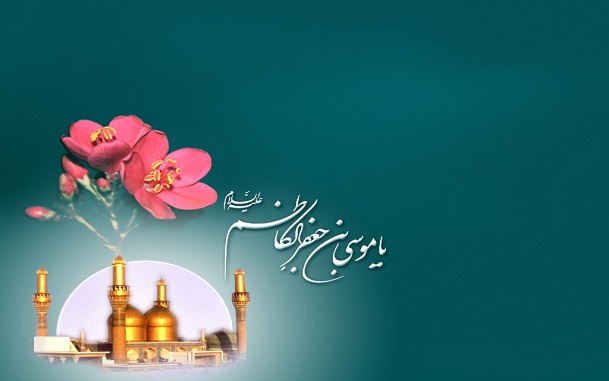 KAZIM AS