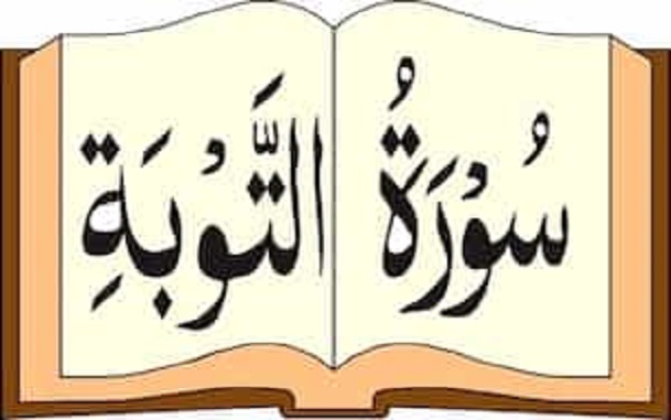 Tawbah